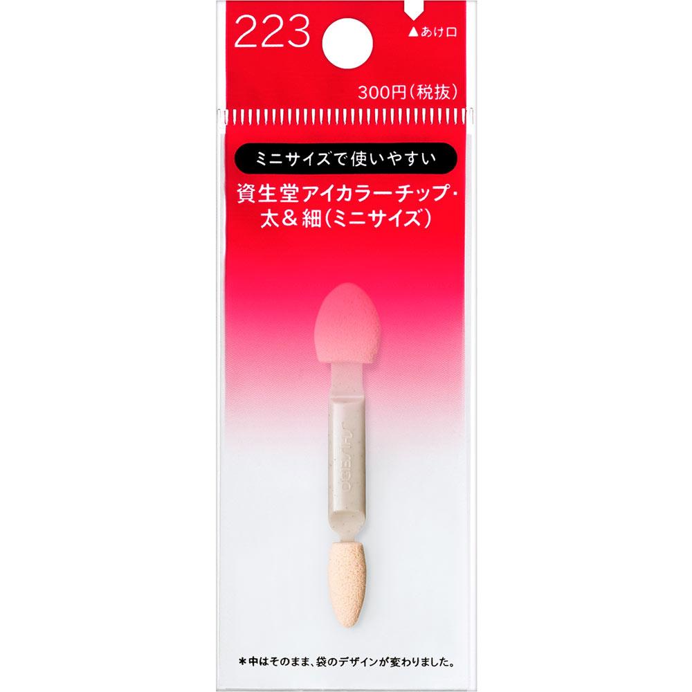 

Shiseido Eye Color Tip, густий і тонкий (Міні розмір) 223 Makeup Brushes Shiseido mini - косметичні інструменти Якщо ви хочете намалювати широку лінію, використовуйте товстий кінчик.