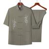 Middle-aged and Elderly Men's Suits, Spring Suits, Ethnic Style Versatile Tops and Pants Two-piece Set, Fashionable
