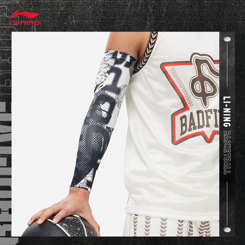 Li-Ning BADFIVE Basketball Arm Sleeves (2 Pairs)