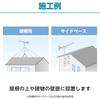 Nippon Antenna Terrestrial Digital Antenna, 5-Element UHF Yagi Type, All Channels, AU5F-SP