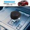 Kurtz Shift Knob Grip Cover for Mazda Design Leather Material Stain and Scratch Resistant Durable Breathable Car Accessory 1 Piece Set Cover/Shift