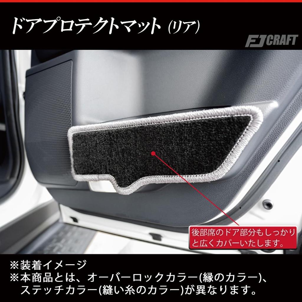 FJCRAFT Toyota Kompatibel Land Cruiser 250 250er Serie Türschutz und Schrammschutz Hergestellt in Carfeel Finish Schützende [T132] Matten, Fleck, Kratzer,