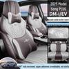 BYD Song Plus DMi Podložka na sedadlo - Speciální polštářek pro model EV 25
