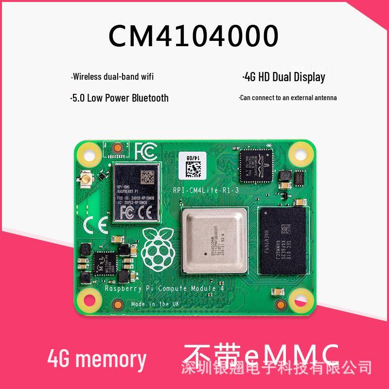 Raspberry Pi CM4 IO Board Expansion for Compute Module 4 Development.