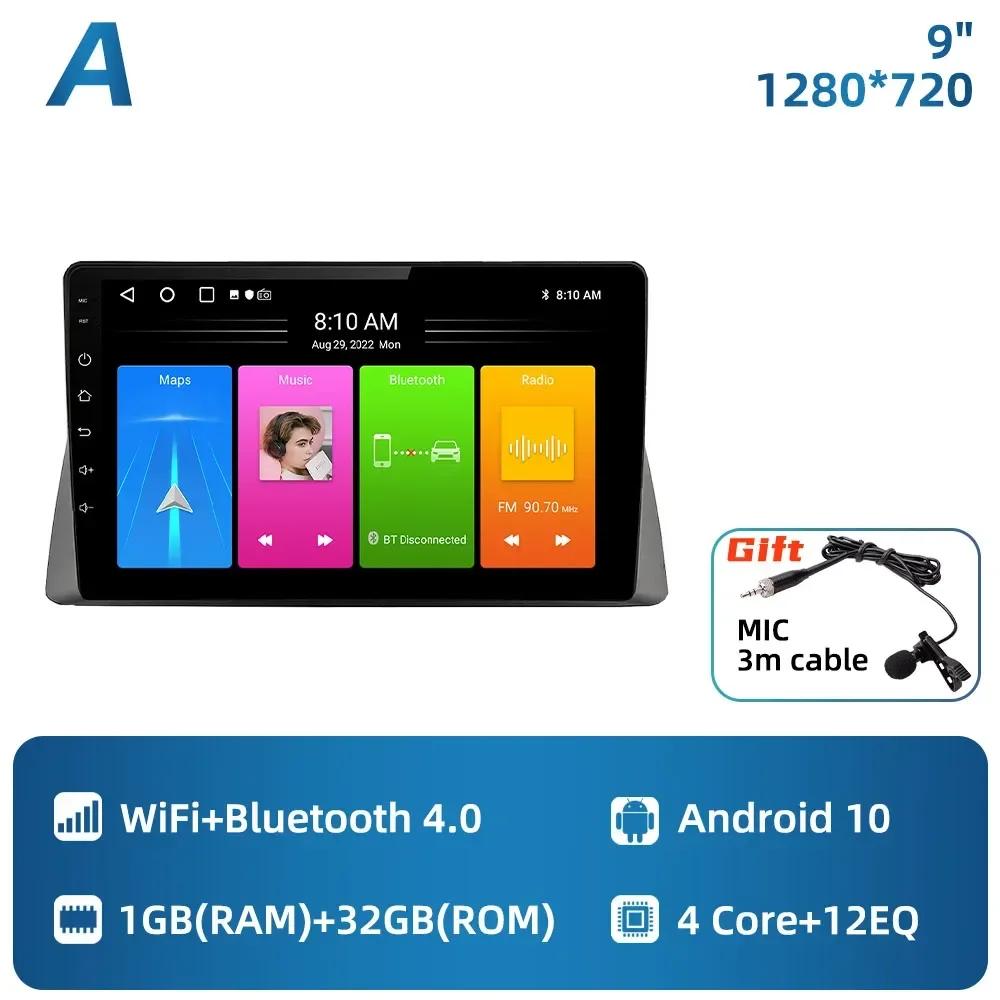 

Автомобильное радио для Lifan 720 2012 - 2015 2 Din Android Мультимедийный плеер Экран GPS Навигация Carplay Высокое разрешение Авторадио FM