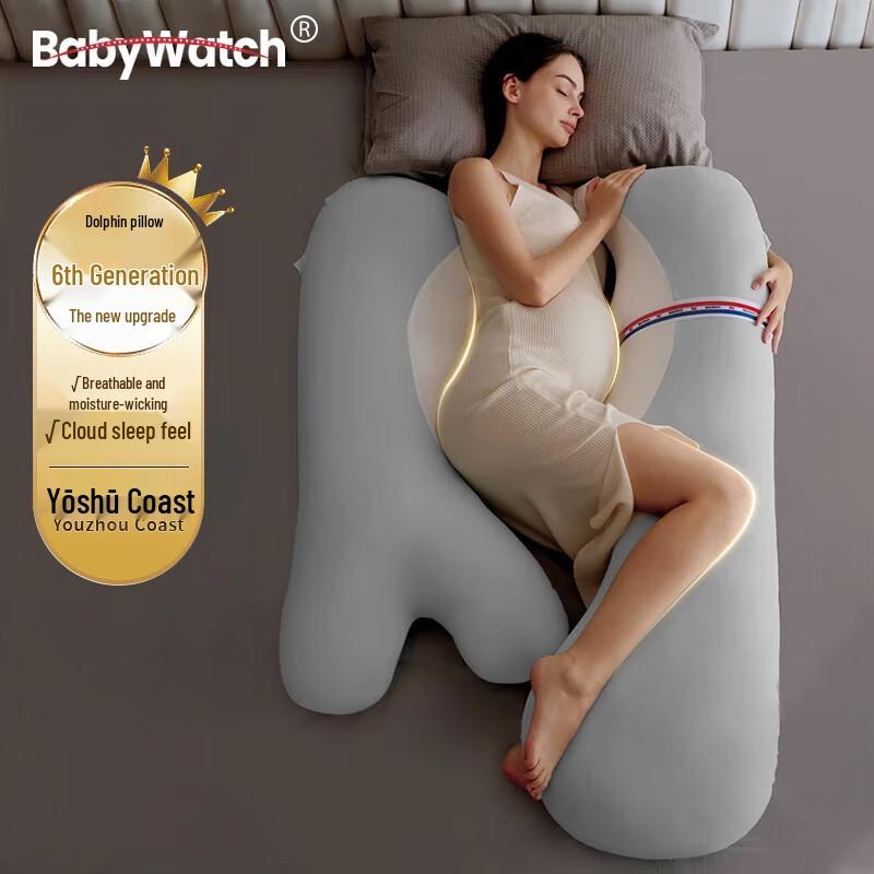 BabyWatch U-Shaped Maternity Support Pillow