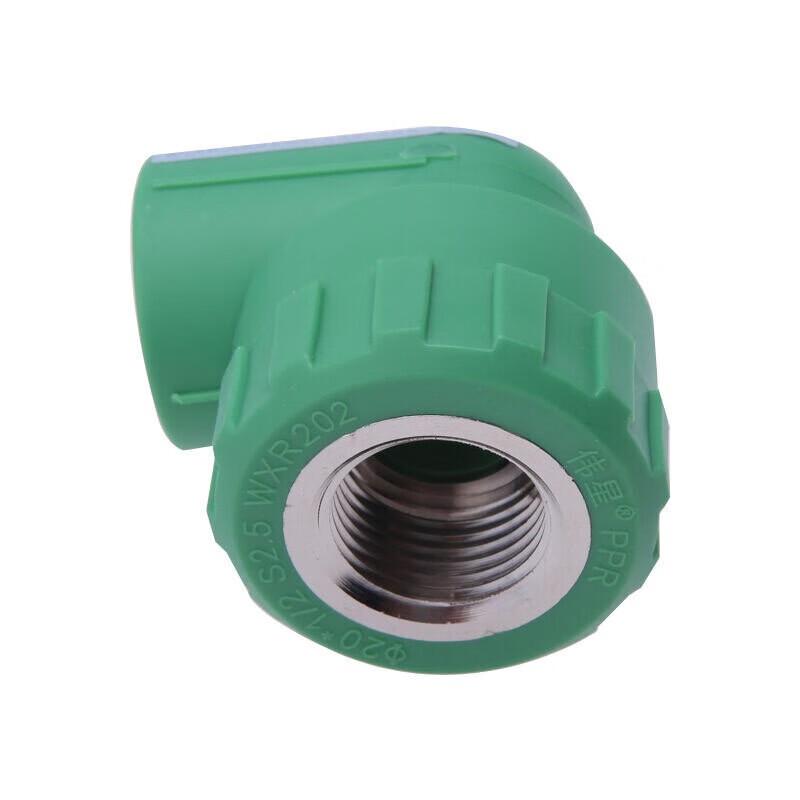 VASEN PPR Female Threaded Elbow