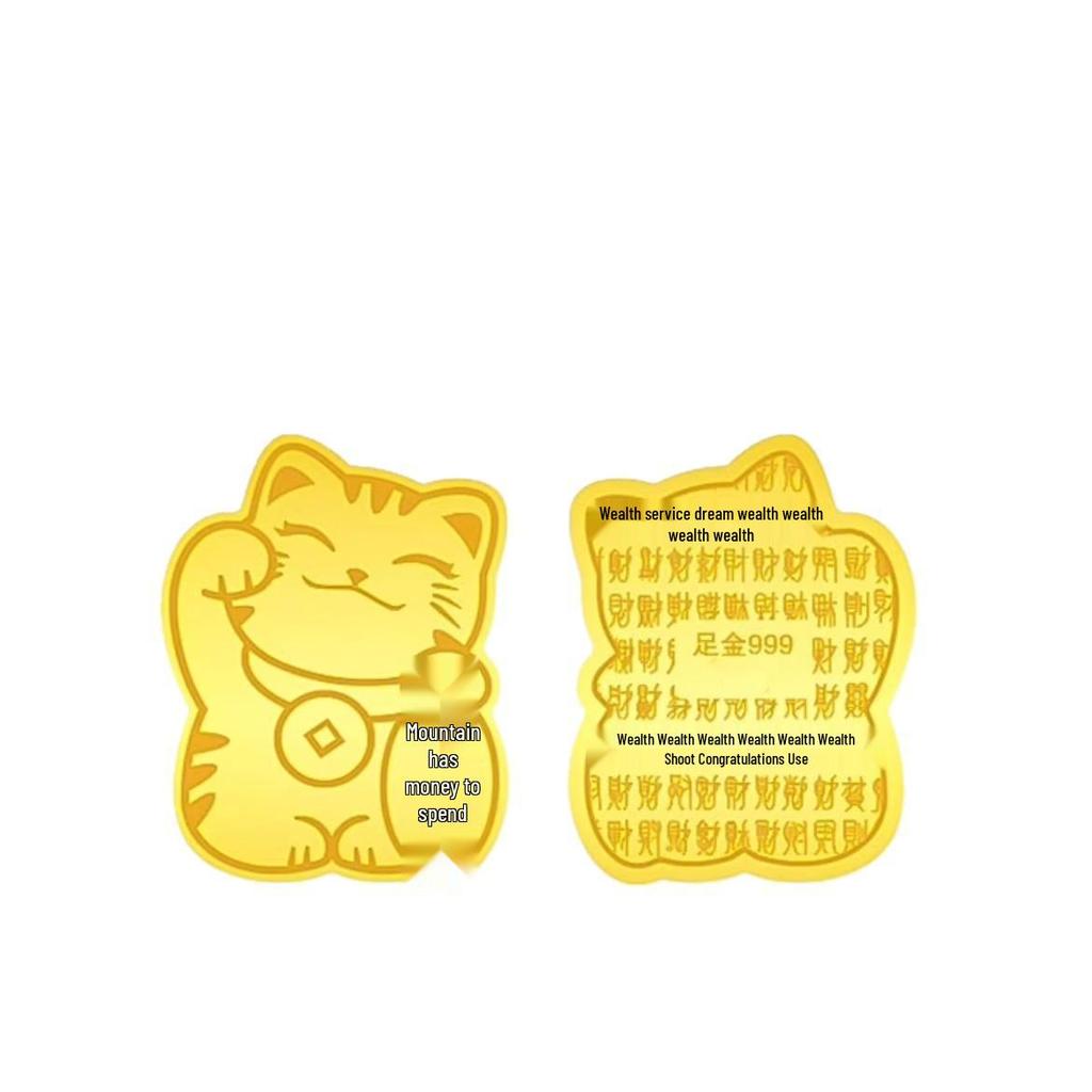 Individueller reiner Gold-Telefon- & Kühlschrankaufkleber - Personalisierbar nach Bild/Muster, Perfekt für Geschäftsgeschenke
