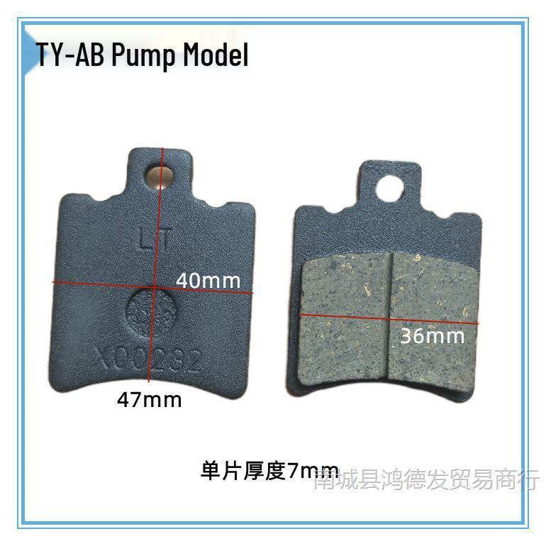 Electric Vehicle & Motorcycle Brake Pads for Yadea Aima Tailing and Qianjianglong Models
