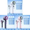 Handheld Ice Cooling Fan With Type C Rechargeable And Adjustable Speed For Outdoor Use