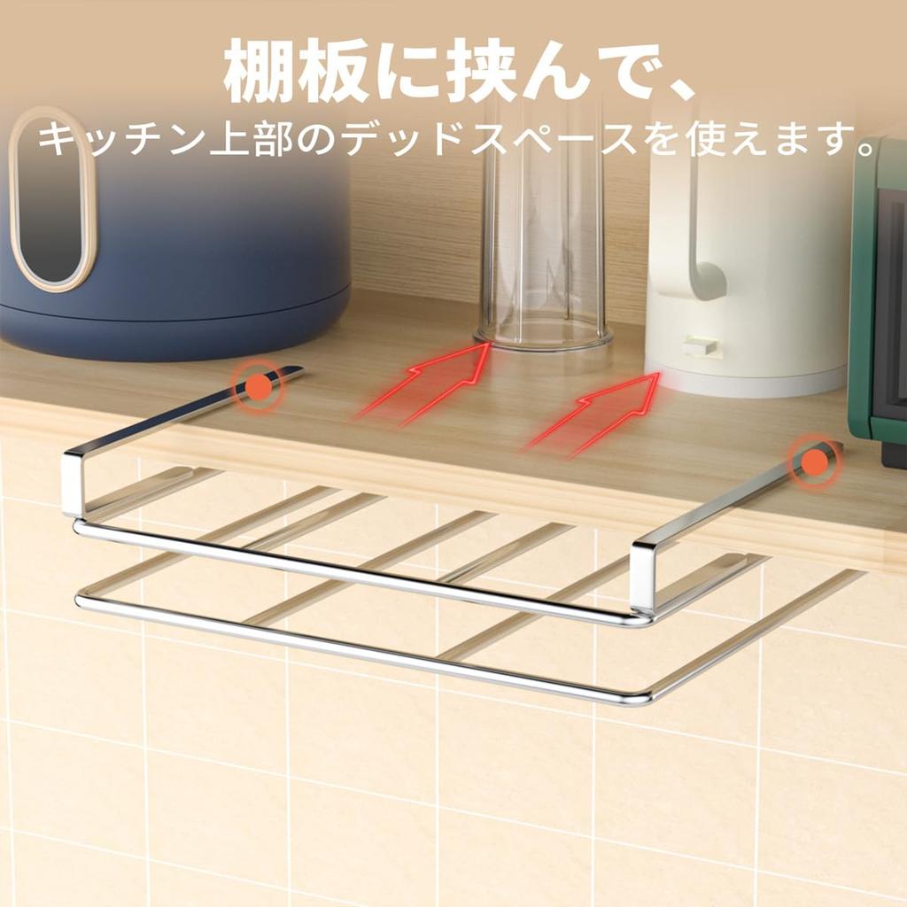 RiniroLis Cutting Board Hanging Cutting Board Cutting Board Cutting Board Cutting Kitchen Cutting Board Hanging Kitchen Stainless No Assembly Required