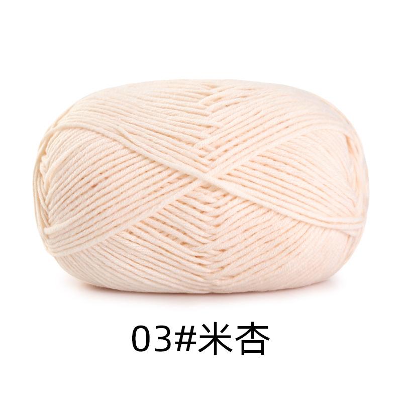 5 Strands Combed Cotton Milk Cotton Wool Ball Handwoven Diy Doll Crochet Baby Scarf Hat