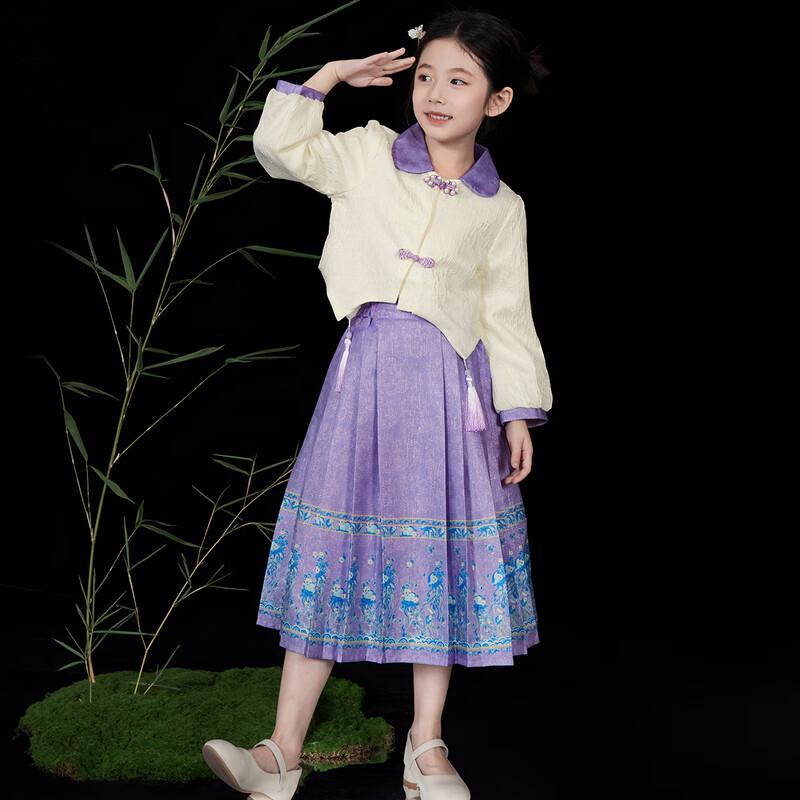 Girls' Chinese Style Hanfu Pearl Button Two-Piece Set