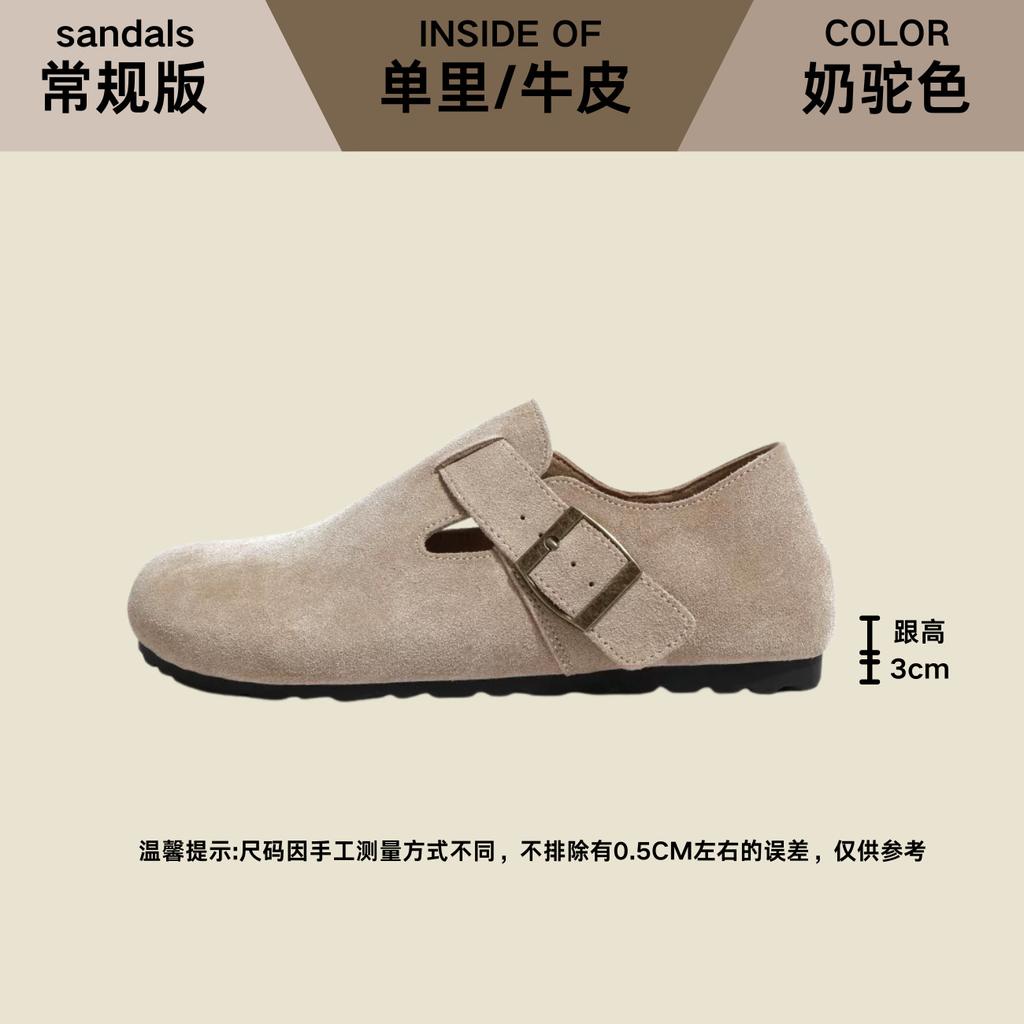Leather All-Inclusive Birkenstocks, Women'S Platform Single Shoes, One Pedal Flat Shoes, Inner Heightening Bag Head Birkenstocks