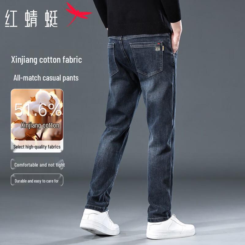 

RED DRAGONFLY Men s Slim Fit Business Casual Jeans 32