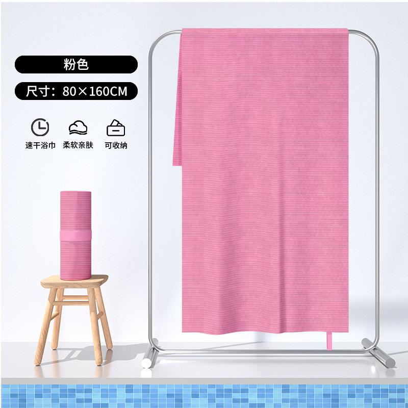 Quick-drying Double-sided Velvet Beach Towel Portable Sports Towel