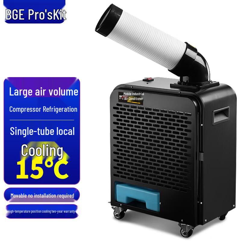 Yongbei Industrial Portable Air Conditioner C-18