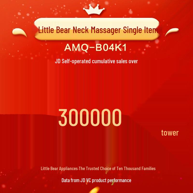 Bear Pulse Neck & Shoulder Massager