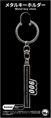 Z1 Z1 Emblem Metal Keychain