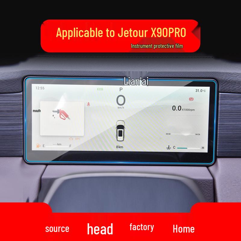 Jetour X95/X90+/X90 Navigation Gehärtete Folie & Displayschutz
