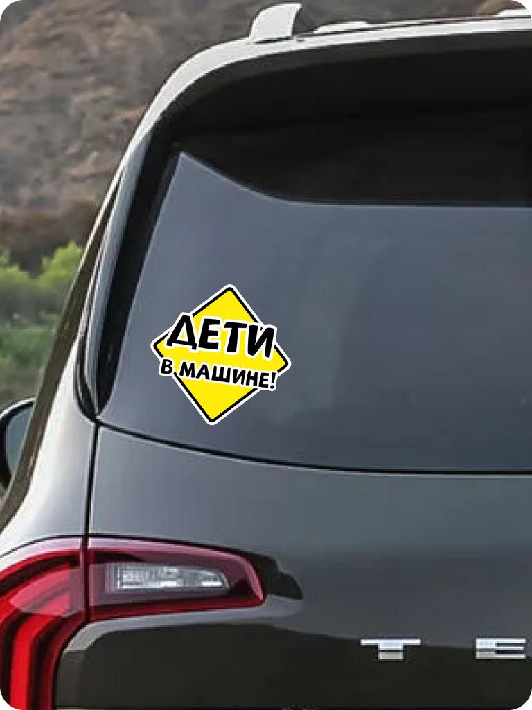 PVC Warning Signs Car Stickers Waterproof Sunscreen Labels for Vehicle Safety Warning Decals HE24