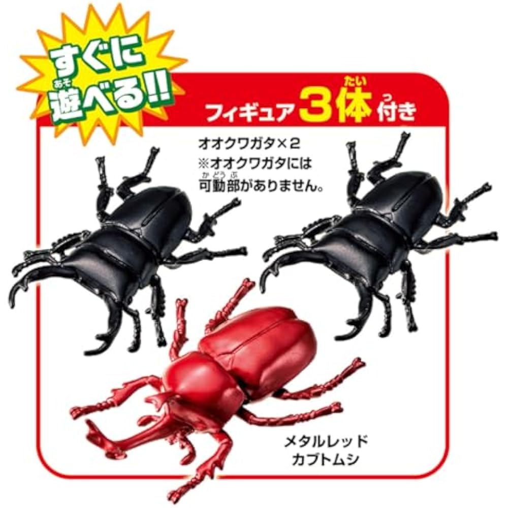 Takara Tomy Ania Insect Battle Stadium Animal Dinosaur Toy 3 years and up
