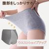 LGLFCS Period Panties, Sanitary Panties, Leak-Proof, High-Waisted, Large Protection Area, Women's Period Products, Absorbent Panties, Belly Warmer Pan