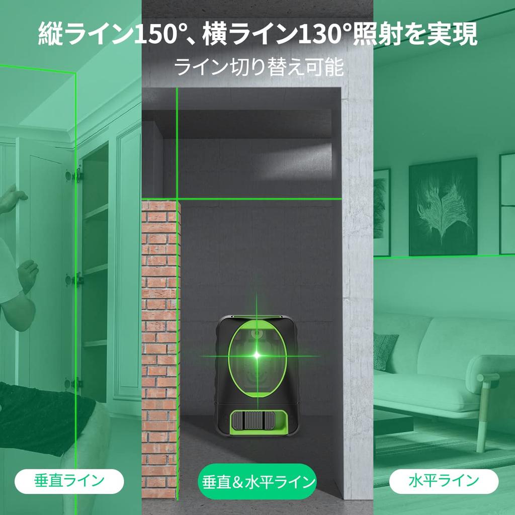 Huepar Green Laser Level with Cross Green Automatic Tilt Line Output Mini Line Receiver Magnetic Base Included BOX-1G 2-Line Line, Laser, Correction,