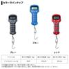 Daiwa Digital Scale 25 Red