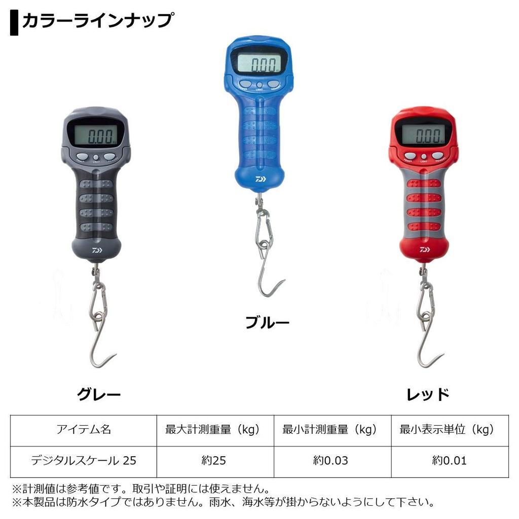 Daiwa Digital Scale 25 Red