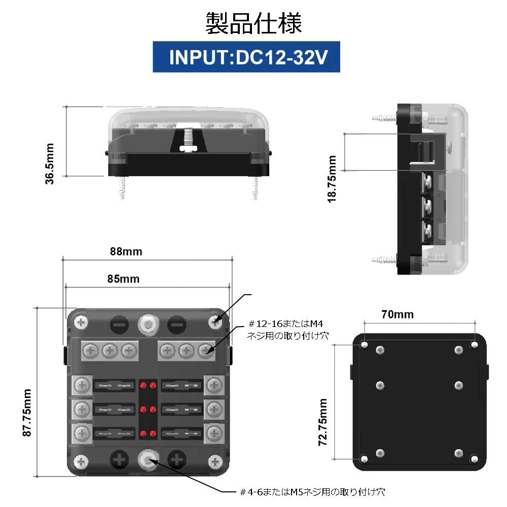 Zmart 6 Way Fuse Box Holder 12 To 32 Volt Plastic Cover with M5