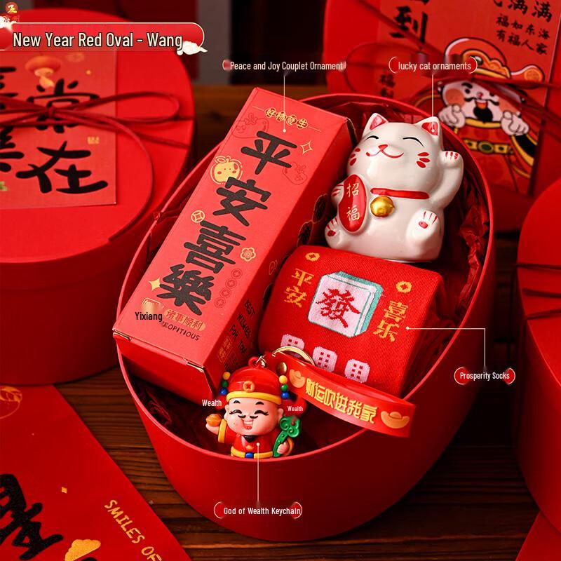 Chinese New Year Red Oval Gift Sets