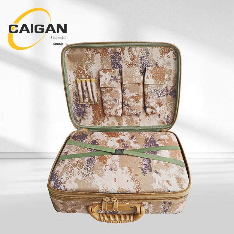 Cai Gan Portable Double-Layer Staff Command Box