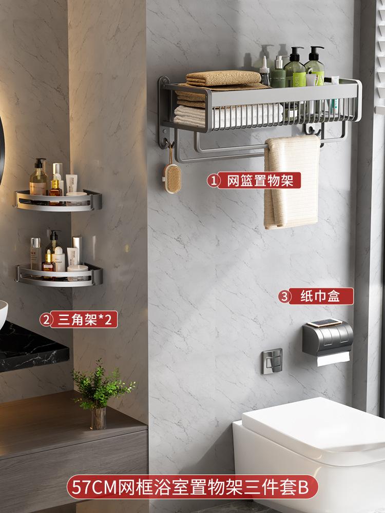 Aluminium Alloy Towel Rack Bathroom Storage Rack Non Punching Foldable Bathroom Towel Storage Rack Bathroom Pendant