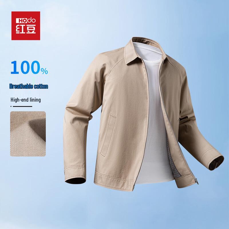Hodo Men's 100% Cotton Casual Jacket