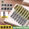 Kreslení – Kaligrafické štětce