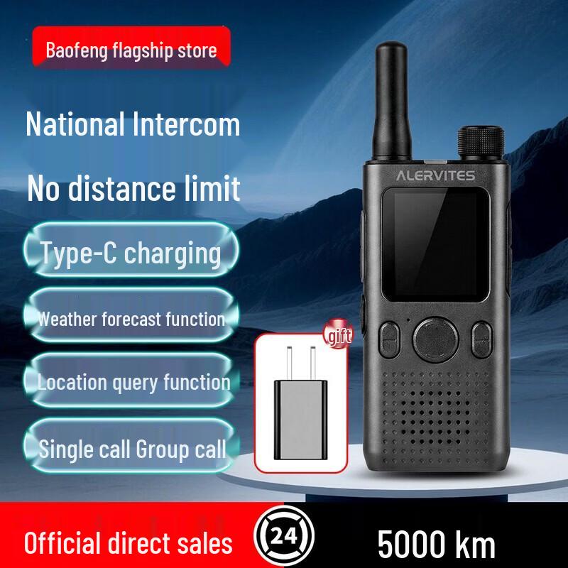 

BAOFENG POC-AT1 4G/5G Nationwide Network Walkie Talkie (CN version)