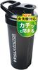 Dishwasher-safe Hulk Factor Protein Shaker, 600ml, Click-Close, Black