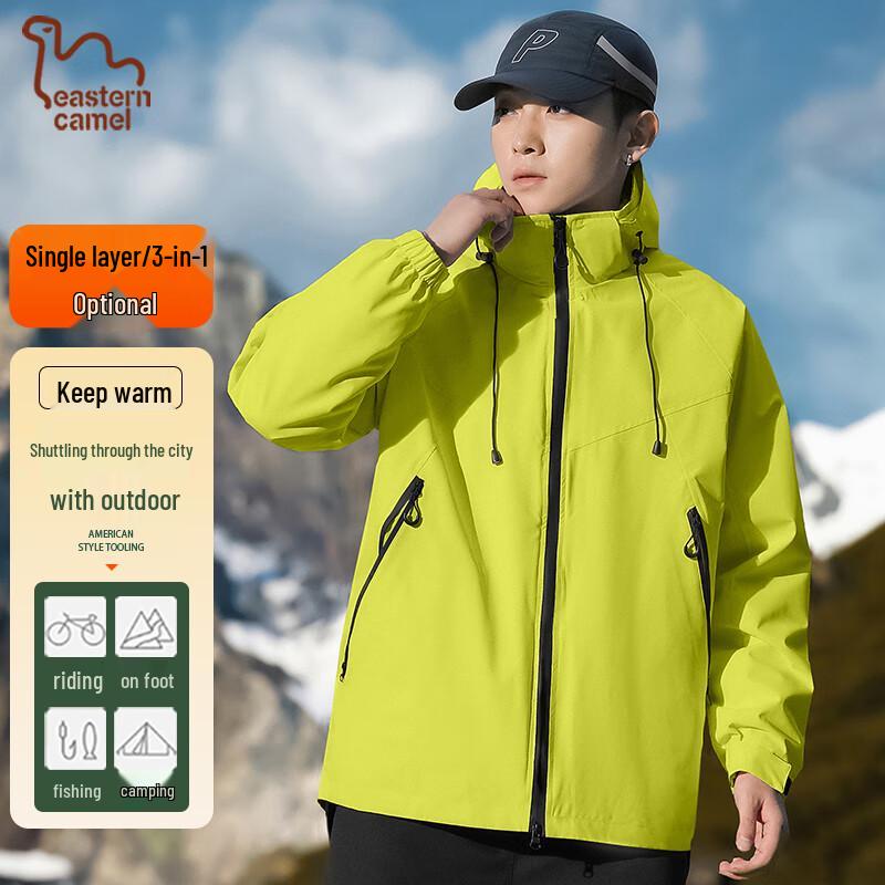 

EASTERN CAMEL Мужская куртка-ветровка 3-в-1 для активного отдыха S