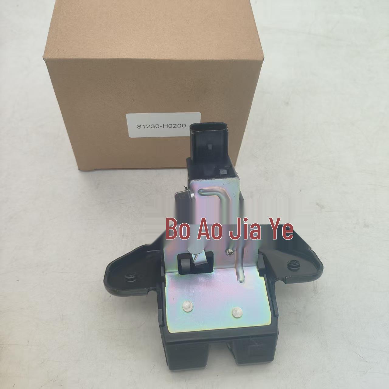 81230-H0200 81230H0200: Tailgate Latch Luggage Lock for 2017-22 Kia RIO