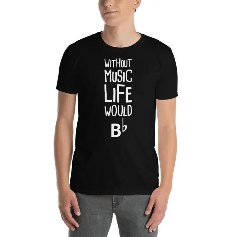 Funny Music Teacher T Shirt Choir Marching Band Director B Flat