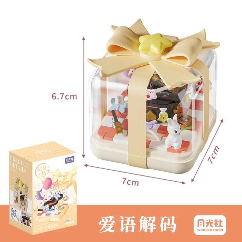 SEMBO Moonlight  building blocks fingertip assembled ring box building blocks toys  small particle ornaments gifts for girls