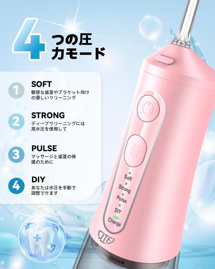 JTF Oral Irrigator Jet Washer Cordless Portable Compact Design 300ml Large Capacity Tank 9 Replacement Nozzles Included Nozzle Storage Function Modes