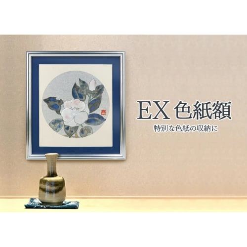 VANJOH EX Shikishi Frame, Gold (Matte Red), 106639, with Stand