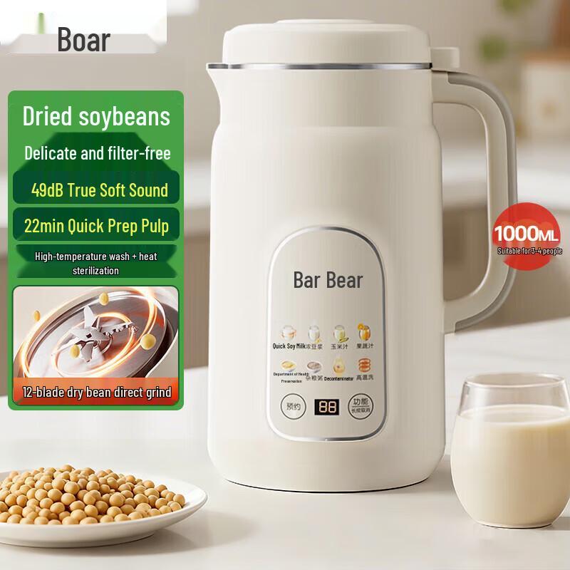 Bear ZMD Series Smart Soy Milk Maker & Blender CN plug (adapter included)