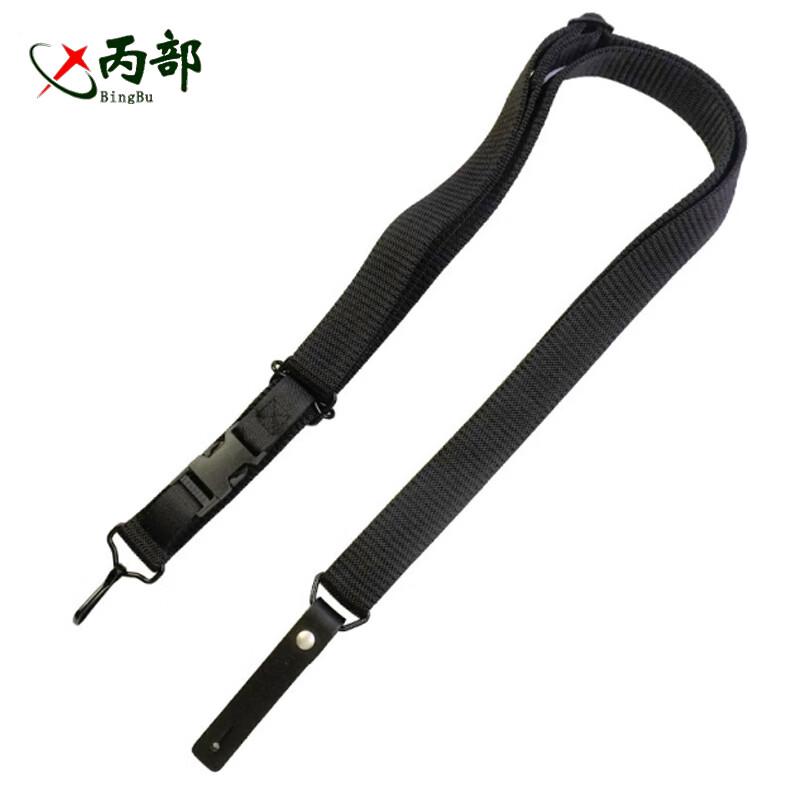 Tactical Multi-functional Nylon Shoulder Strap