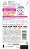 Keshimin Sealed Emulsion Refill Vitamin C Derivatives and V White Dark Spots and Keshimin [Official] [Keshimin] [Contains C] [Prevents Freckles!]