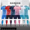 Football Jersey Set, Primary And Secondary School Students Competition Jersey, Adult Children'S Football Training Jersey Group Buying Diy
