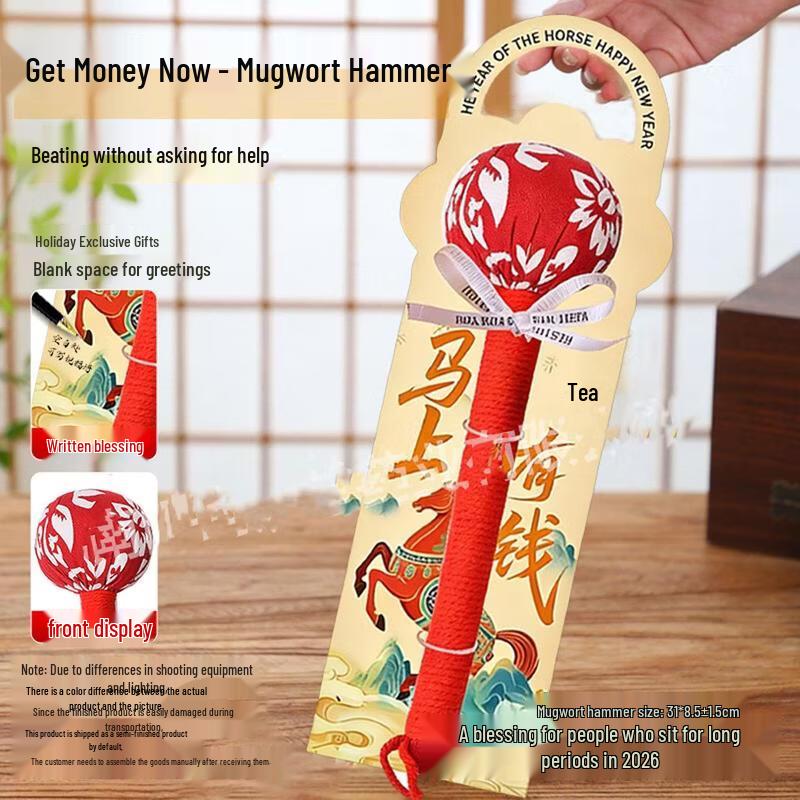 SEE KEAN Handheld Mugwort Moxibustion Hammer