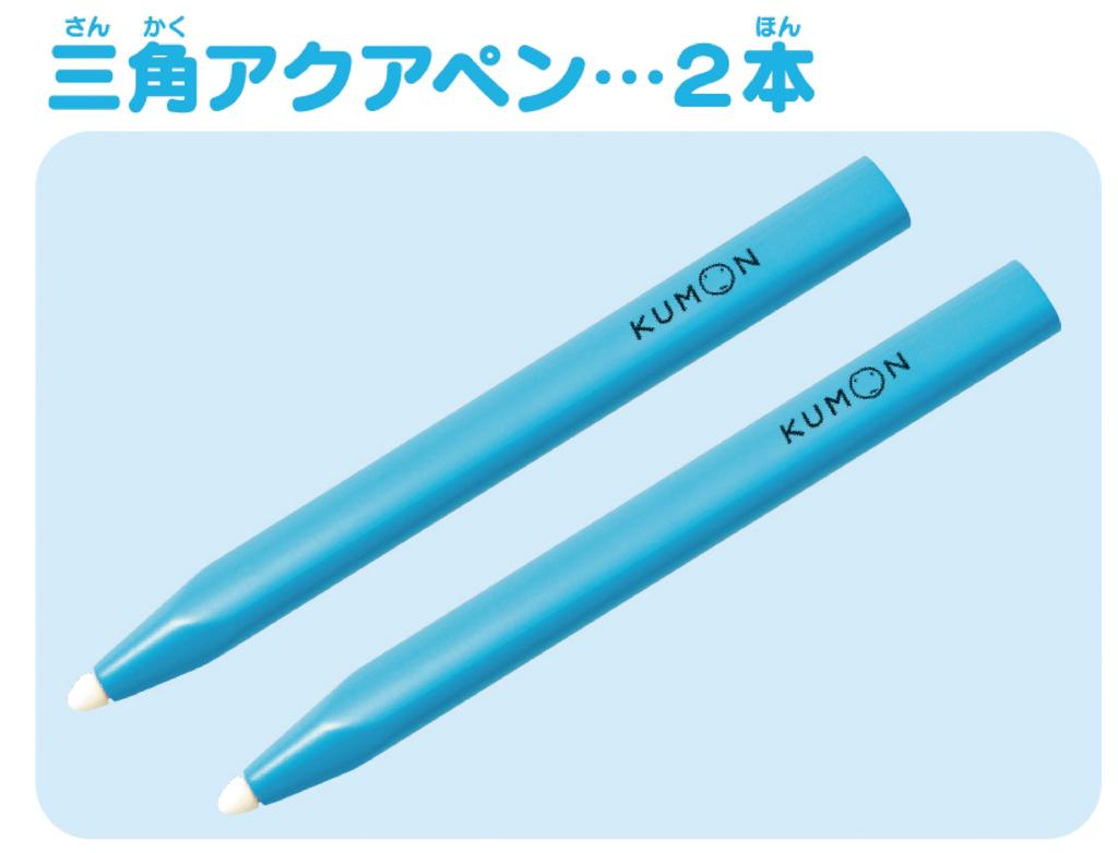 KUMON PUBLISHING Moji Kazu Board Plus Lernspielzeug Hiragana Englisch 3 Jahre und älter KUMON